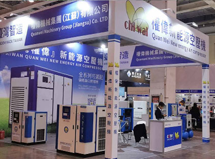 شارك ضاغط الهواء اللولبي الموفر للطاقة من تايوان Quanwei في معرض الذكاء الصناعي الدولي IIE 2020